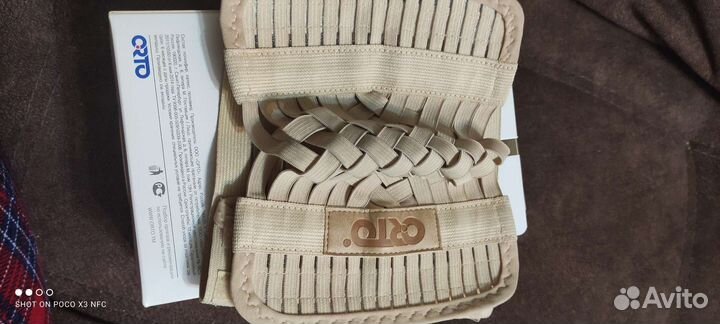 Бандаж для пупочной грыжи