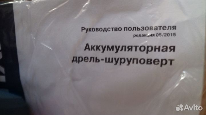 Дрель-шуруповерт