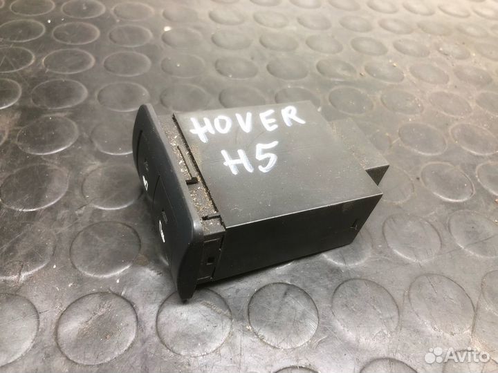 Кнопки подогрева сидений Great Wall Hover H5