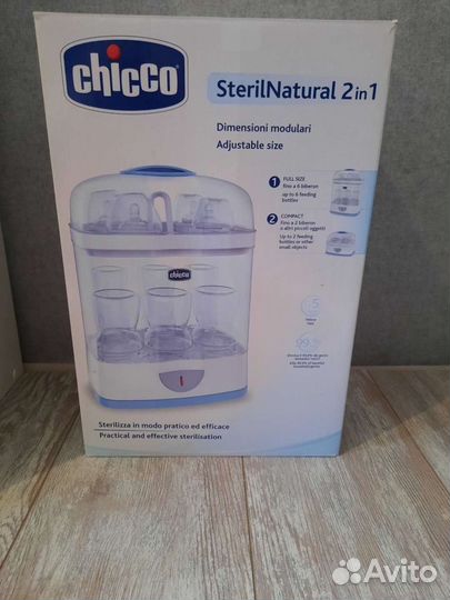 Стерилизатор chicco