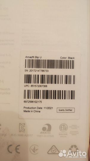 Amazfit bip u