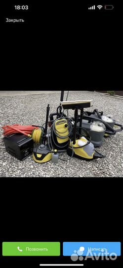 Прокат инструмента