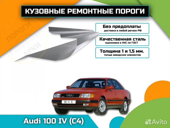 Пороги кузовные Toyota Corona T190