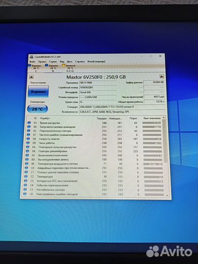 Жёсткие диски HDD 3.5' 2.5' 500gb / 320gb / 250gb