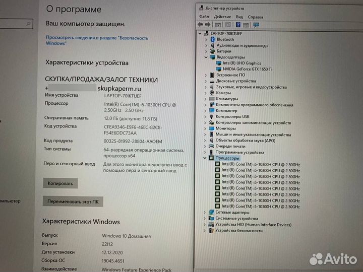 Ноутбук Acer Nitro Core i5/ GTX 1650 Ti/ Ram 12Gb