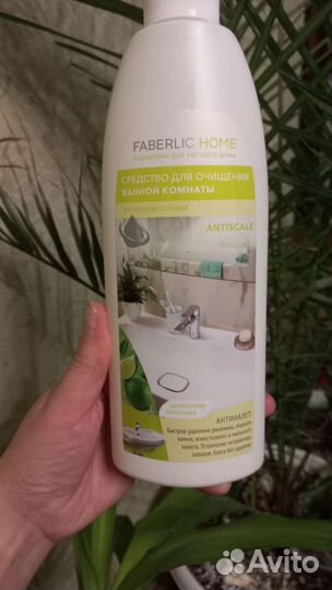 Гель очищающий для туалета и ванны