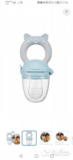 Ложки для первого прикорма pigeon + нимблер Piggi