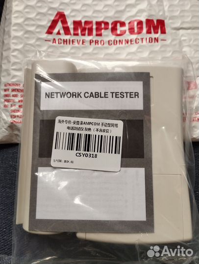 Новый кабельный тестер RJ45 + RJ11