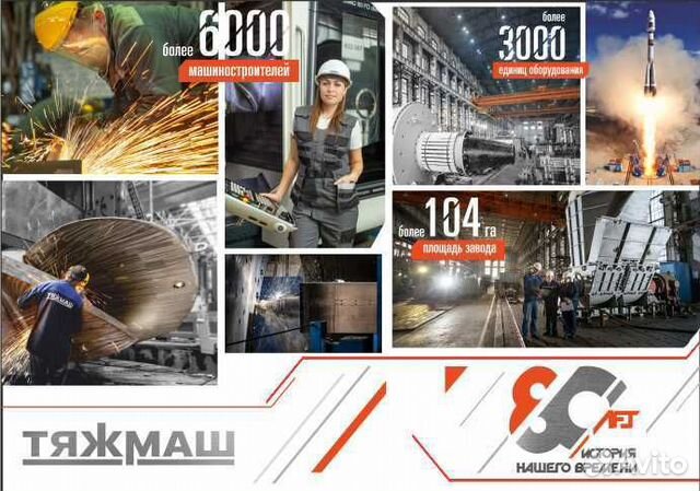 Наладчик сварочного и газоплазморезательного обору