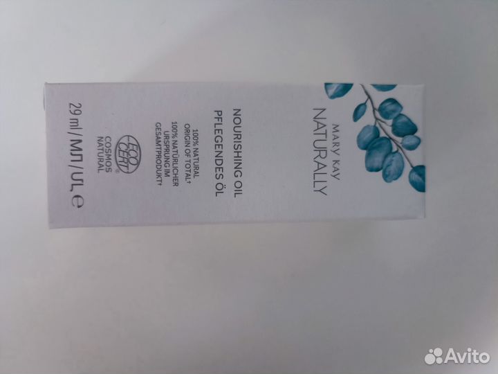 Масло Мери Кей