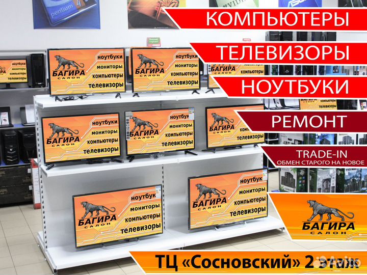 Телевизор Starwind 81см +20 беспл.каналов