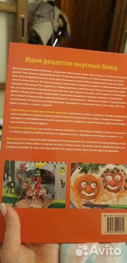 Фантазийные украшения для праздничного стола