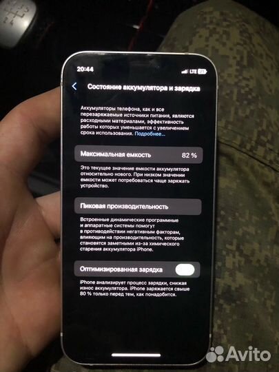 iPhone 12 mini