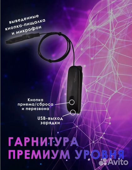 Микронаушник капсульный minibox с кнопкой