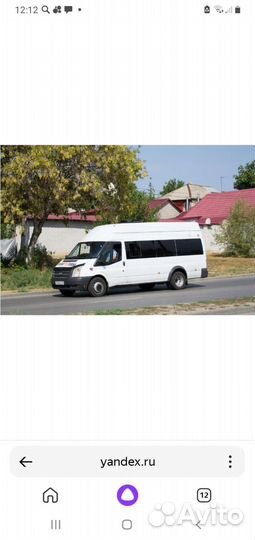 Запчасти на ford transit