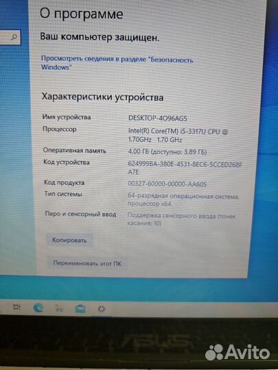 Металлический шустрый ноутбук SSD i5 Танки