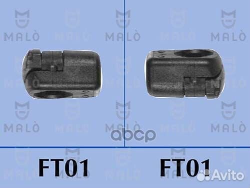 Газовая пружина, крышка багажник 127291 Malo