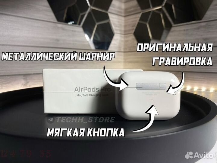 AirPods Pro (Гарантия + Чехол )