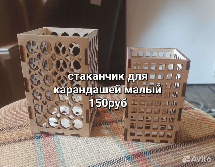 Органайзер для школьника