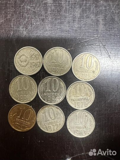 Старые монеты из СССР