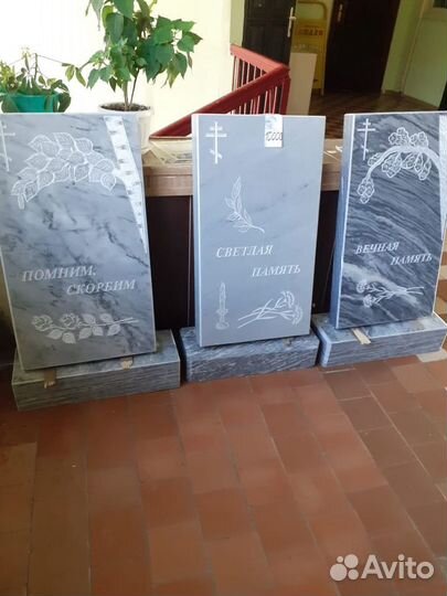 Ритуальные услуги