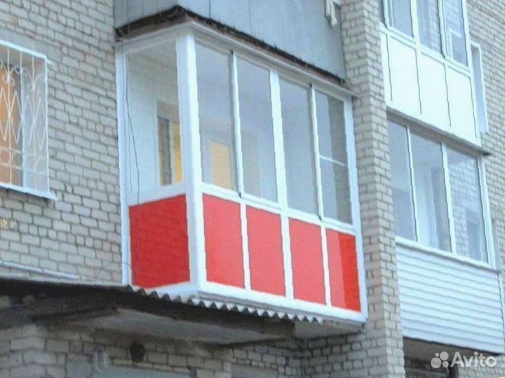 Балкон
