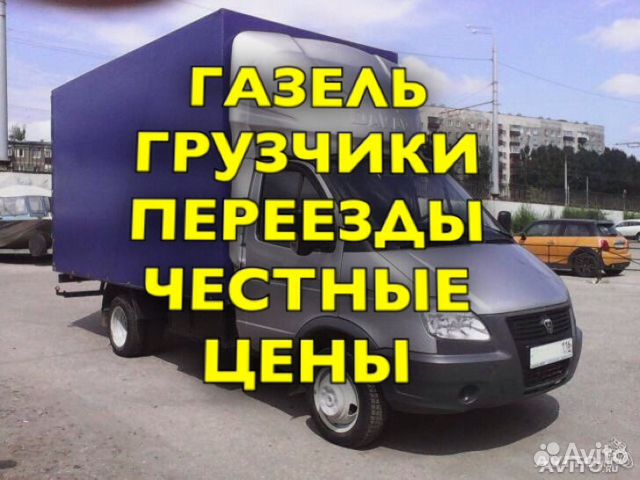 Авито — Объявления на сайте Авито