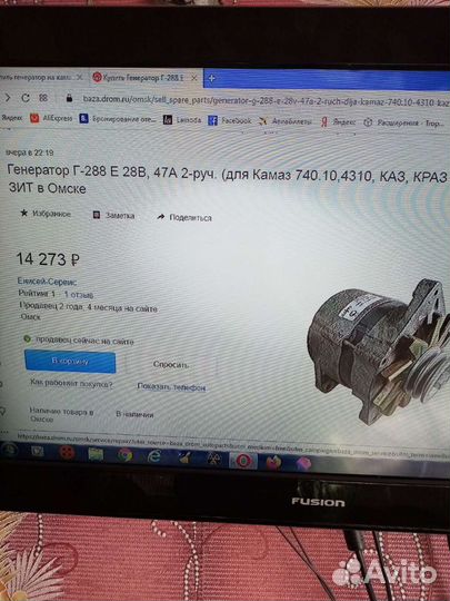 Генератор камаз маз Урал