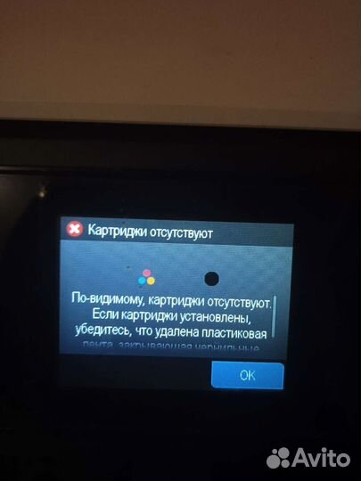 Принтер лазерный мфу hp deskjet ink advantage 5645