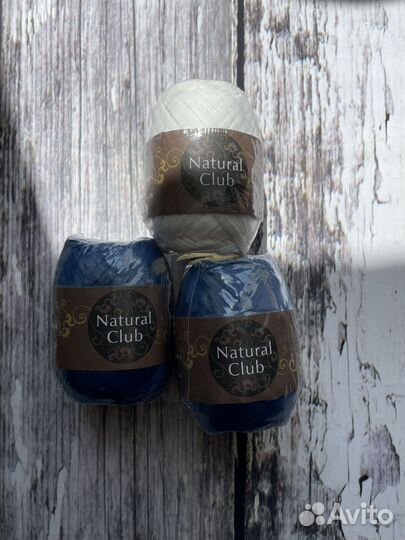 Рафия natural club