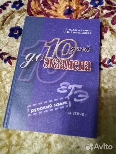 Учебные пособия СССР