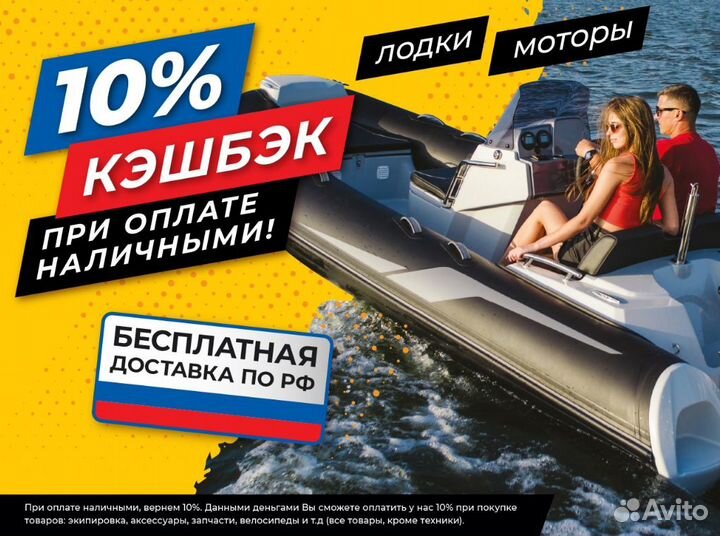 Лодка драккар 3000 нднд classic, цв серый графит