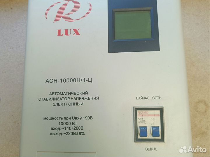 Стабилизатор напряжения ресанта асн-10000Н/1-Ц