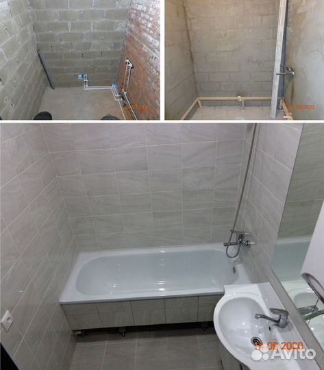 Ремонт и Отделка 