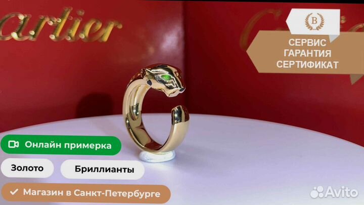 Кольцо panthère DE cartier