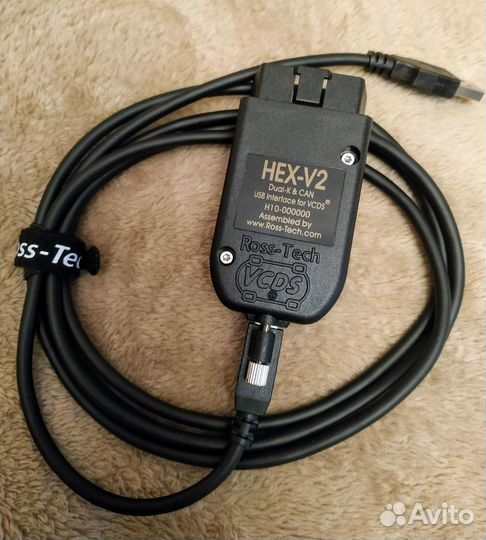 Новейший vcds 2023 года и Вася диагност в подарок