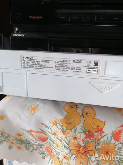 CD проигрыватель