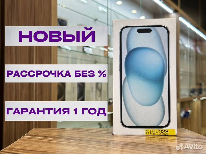 iPhone 15 Plus, 128 ГБ