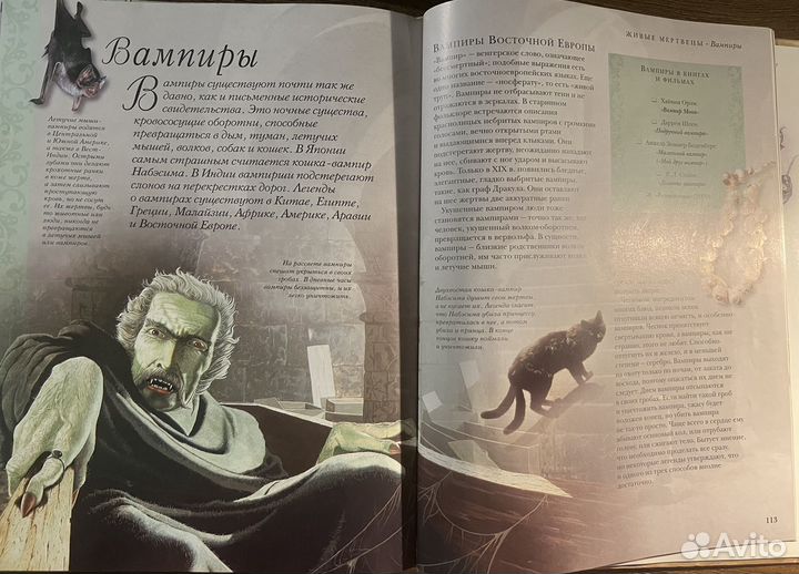 Книга подарочная 
