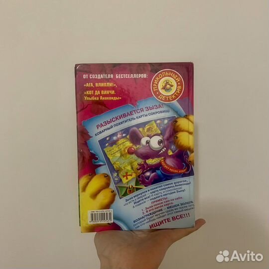 Кот да Винчи: ограбление банки. Катя Матюшкина