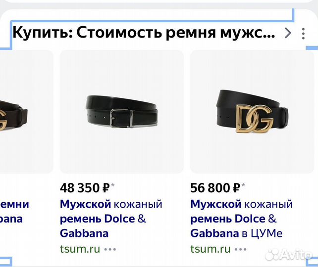 Мужской кожаный ремень черный