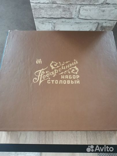Столовые приборы хохлома СССР