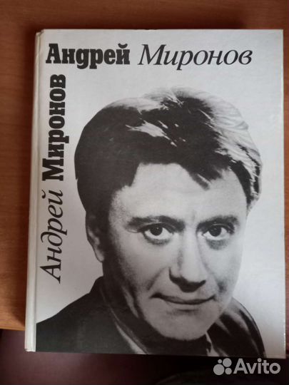 Книги о людях искусства (кино, эстрада)