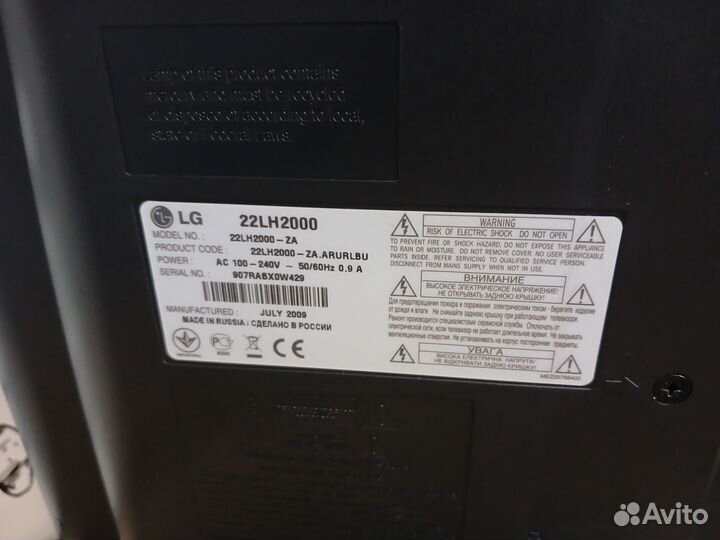 Телевизор LG