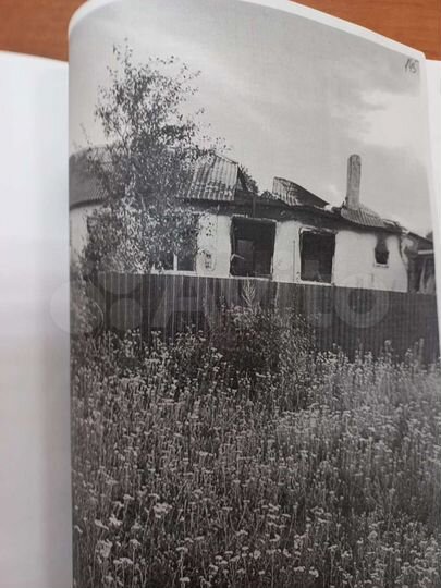 Участок 70 сот. (СНТ, ДНП)