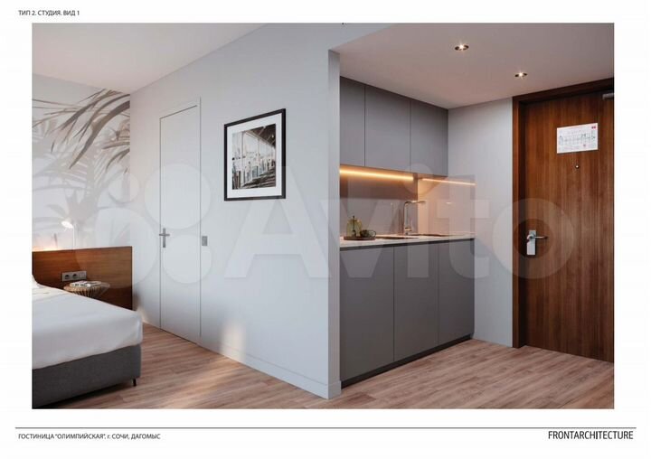 Квартира-студия, 24,1 м², 9/10 эт.