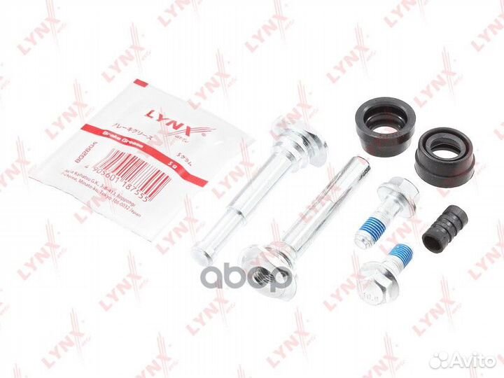 Ремкомплект направляющих тормозного суппорта