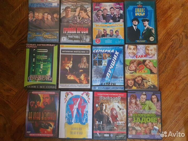 Коллекция DVD дисков 40штук