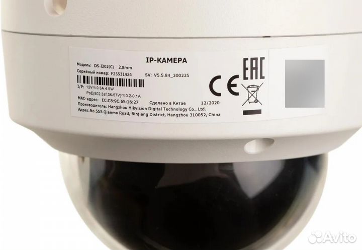 IP-камера Hikvision DS-I202 (E) (2.8 MM)