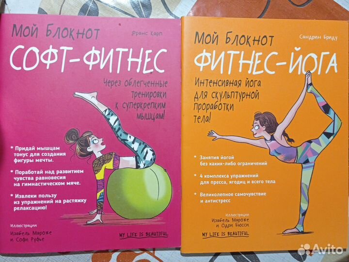 Книги Мой Блокнот